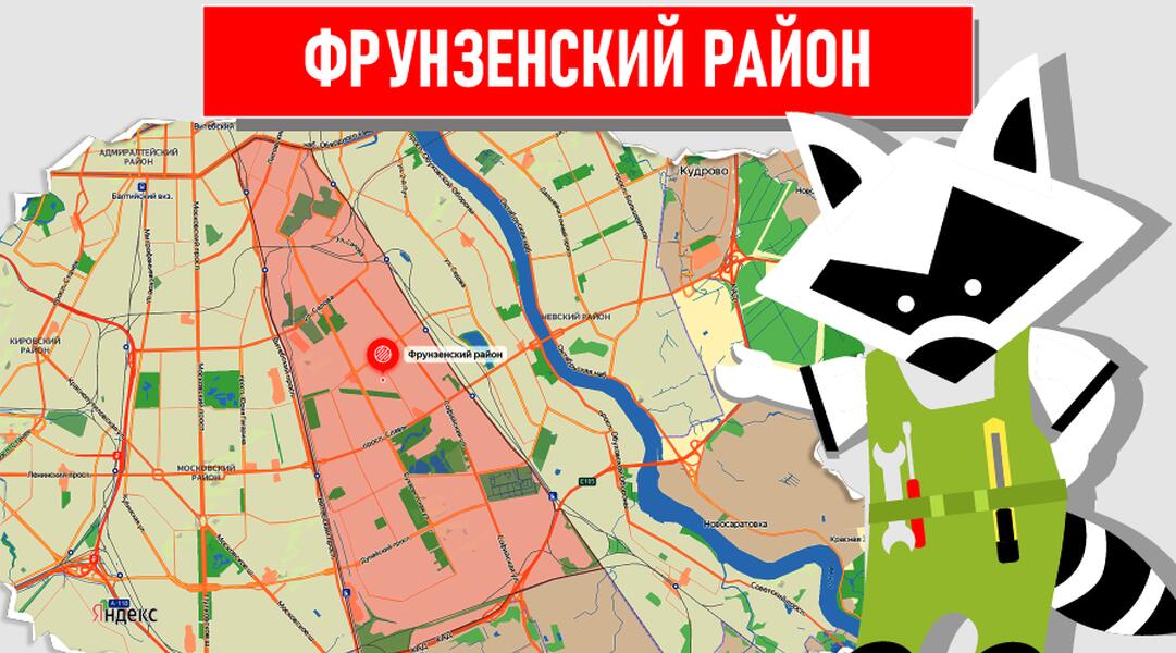 С какими районами СПБ еще работаем?