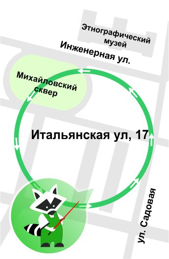 Карта проезда