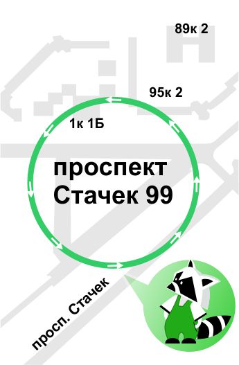 Карта проезда