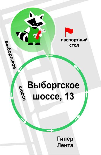 Карта проезда