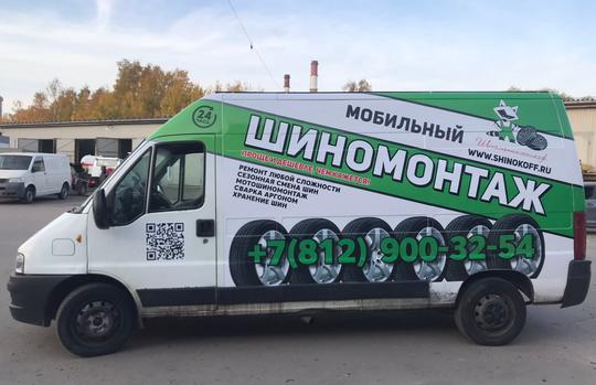 прокол (4)