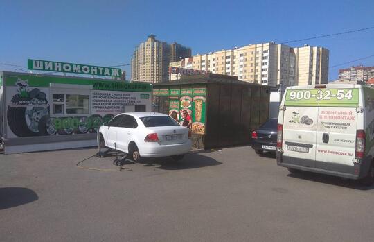 Шиномонтаж (7)