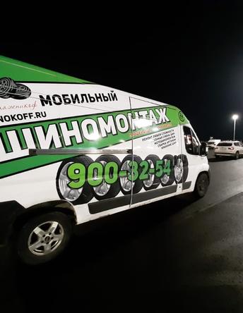 Оборудование и технологии для безопасного вскрытия